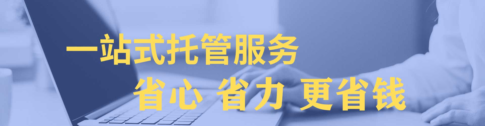 香山百度搜索推广
