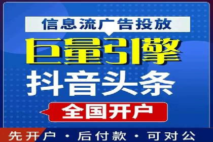 百度广告推广费用透明度解析