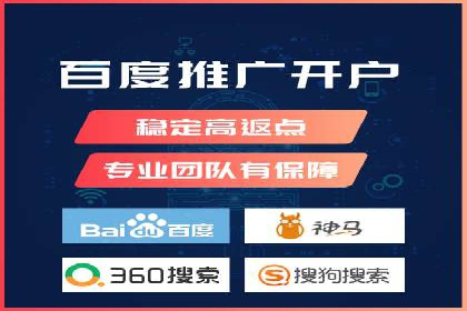 SEM竞价开户实战经验：案例分享