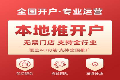 竞价代运营助力企业实现精准营销案例